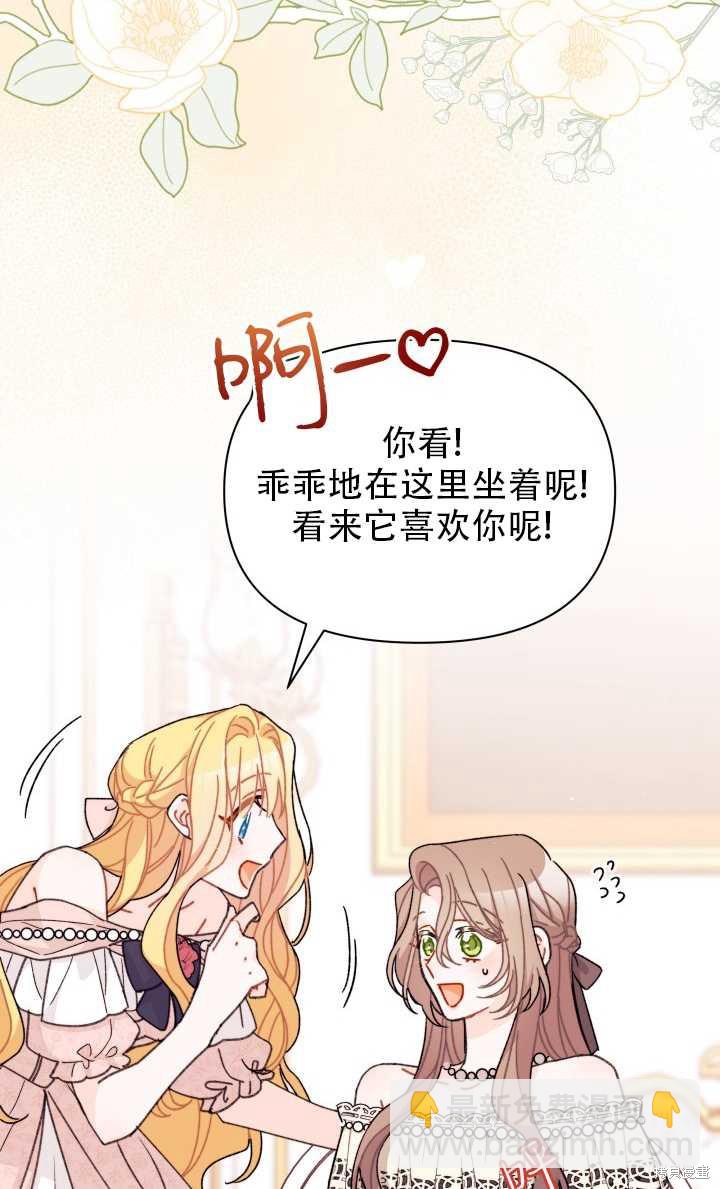 第31话66