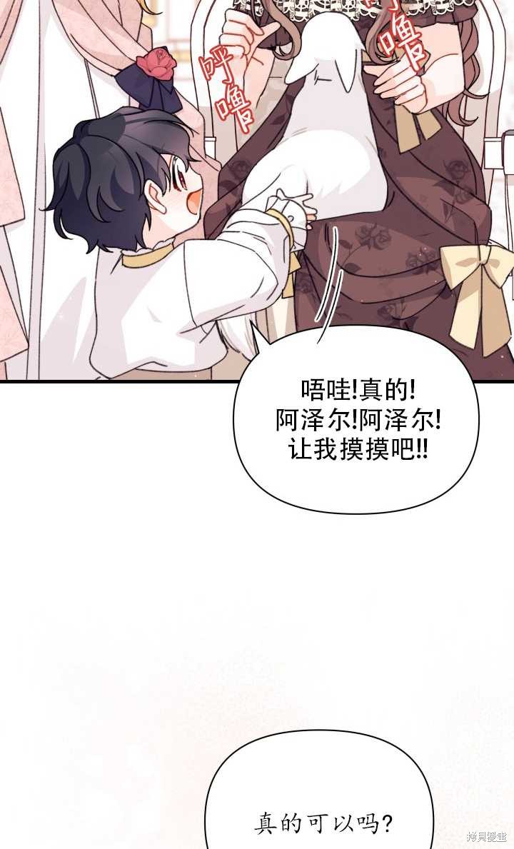 第31话67