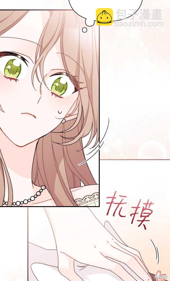 第31话68