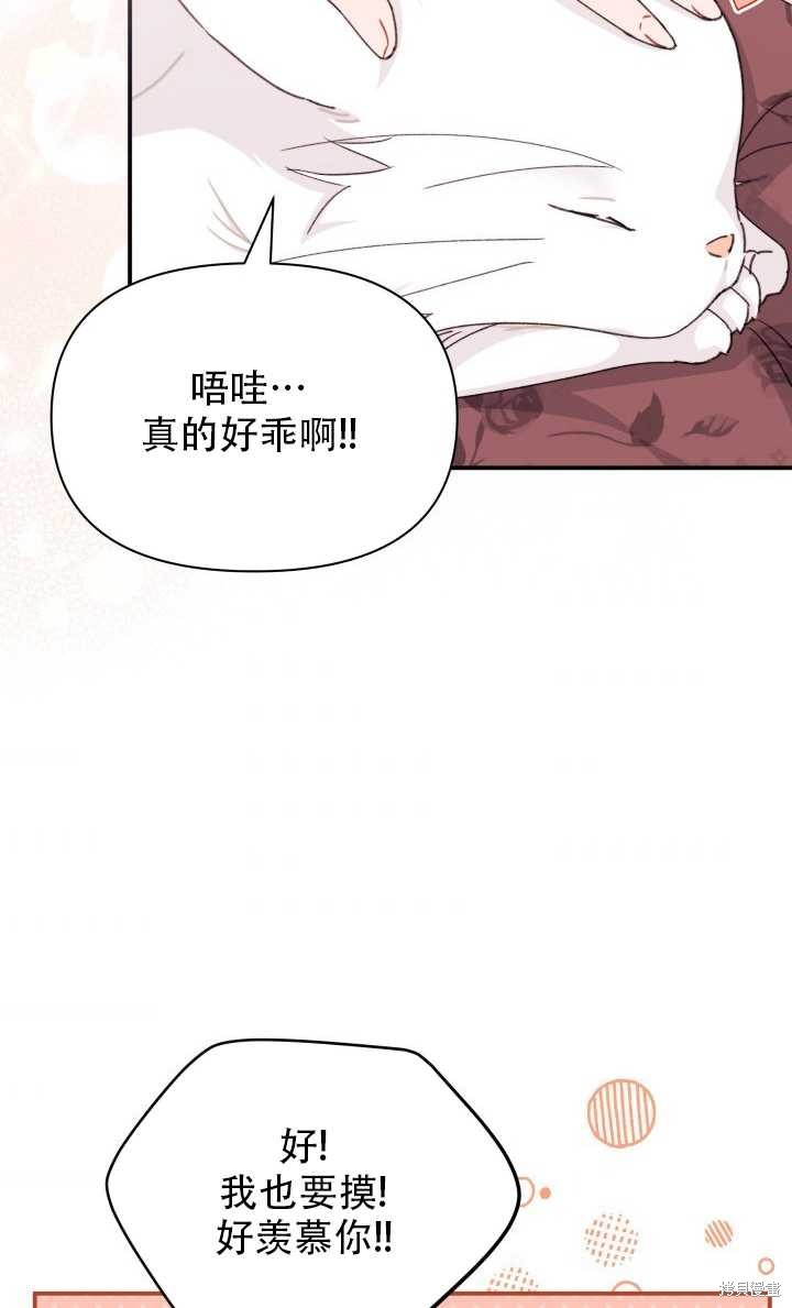 第31话69