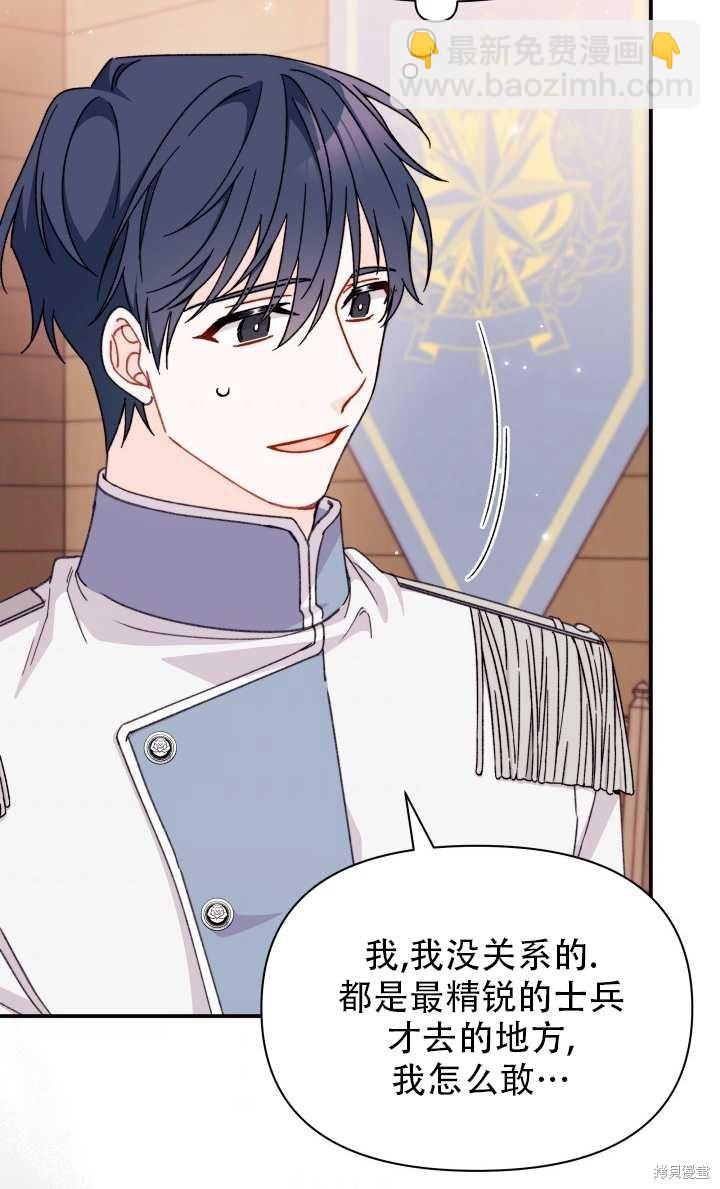 第31话7