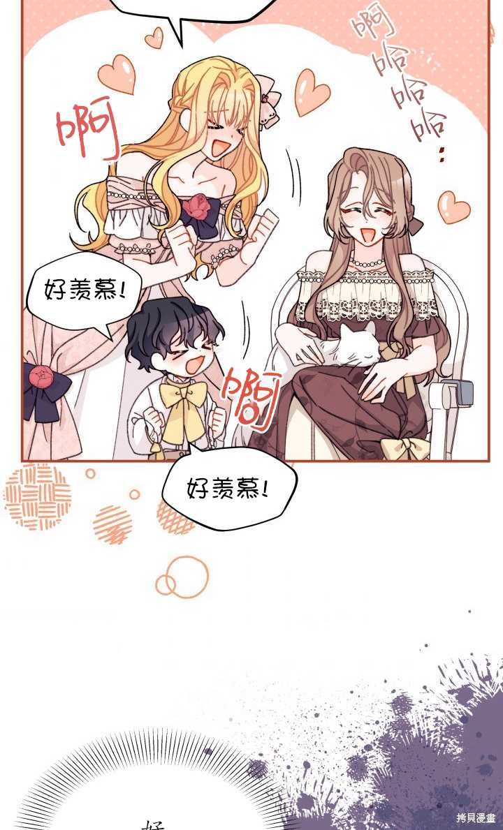 第31话70