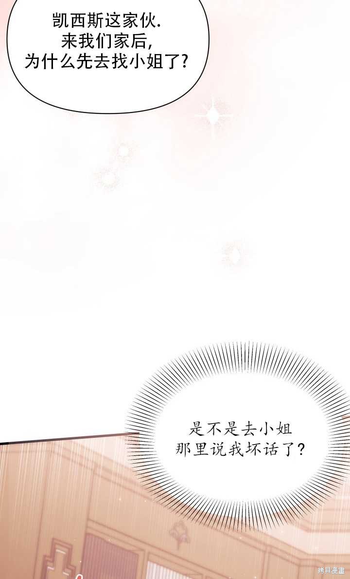 第31话74