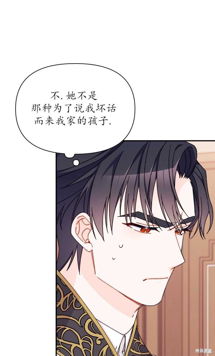 第31话76