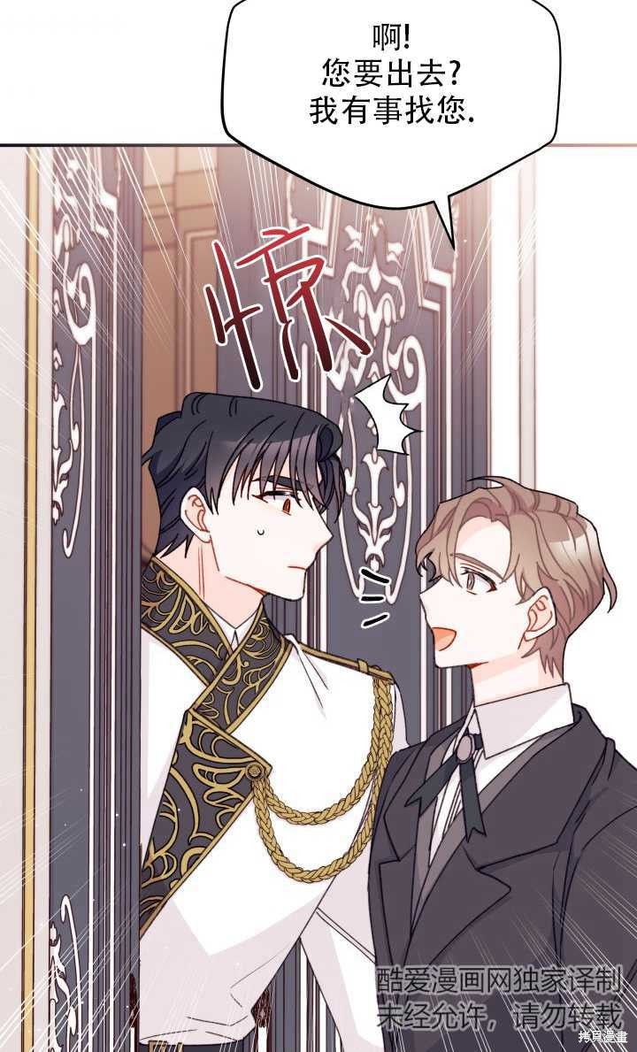 第31话79
