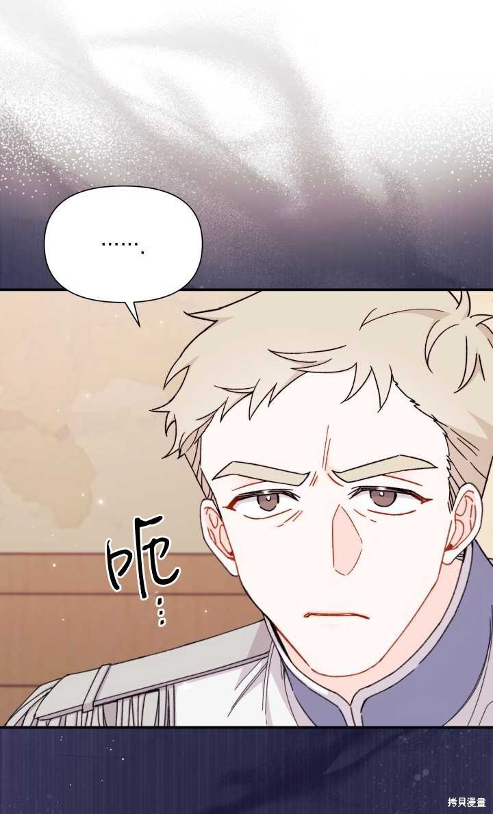 第31话8