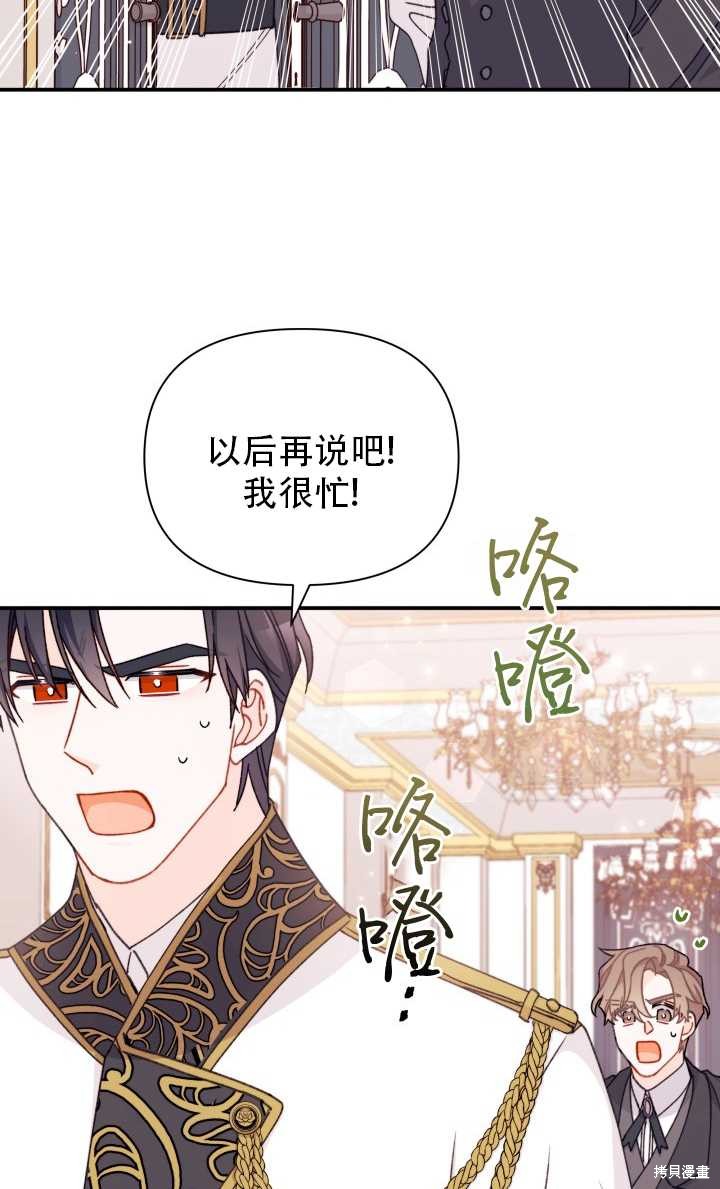 第31话80