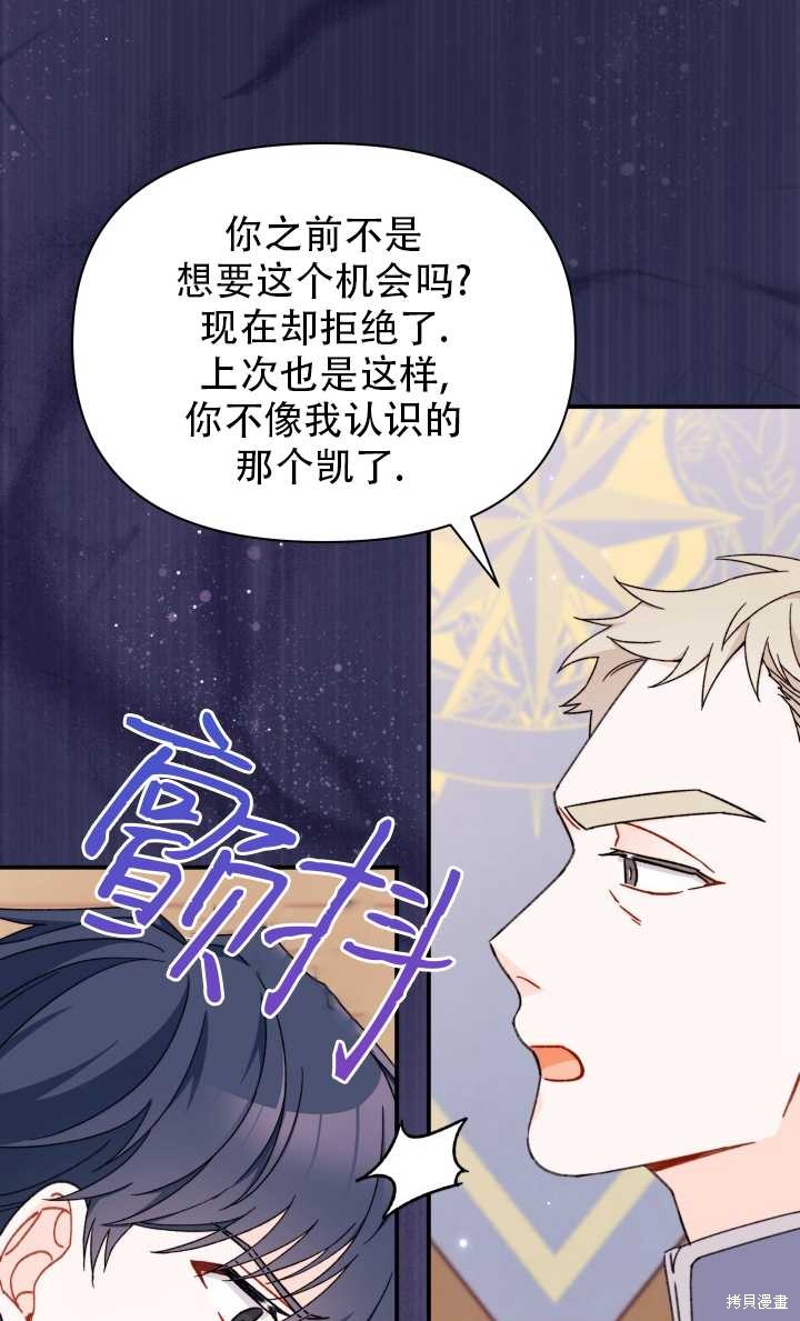 第31话9