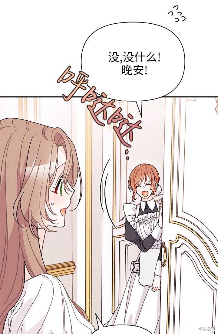 第36话22