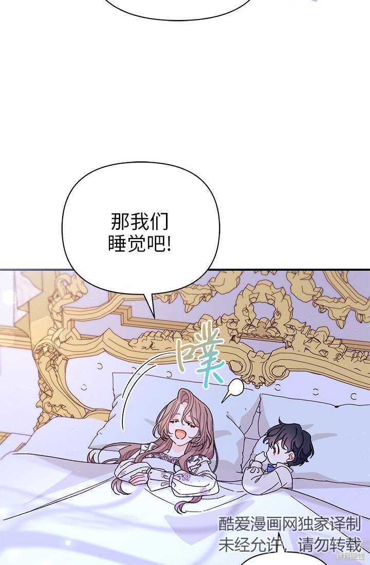 第36话39