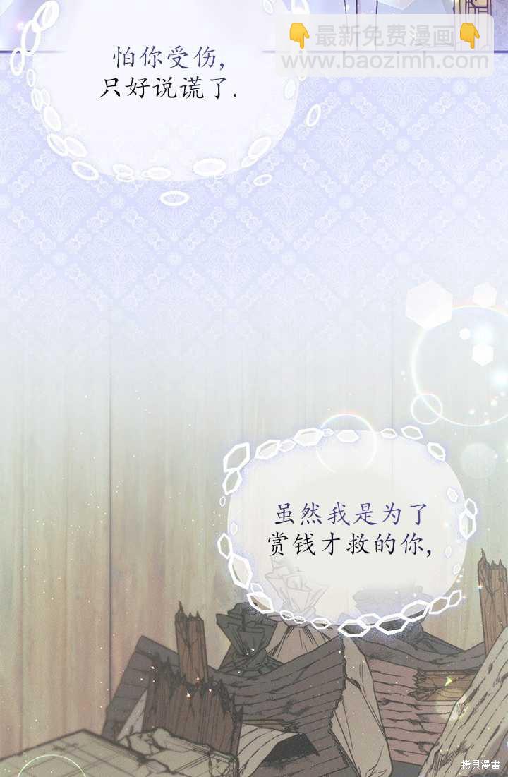 第36话56