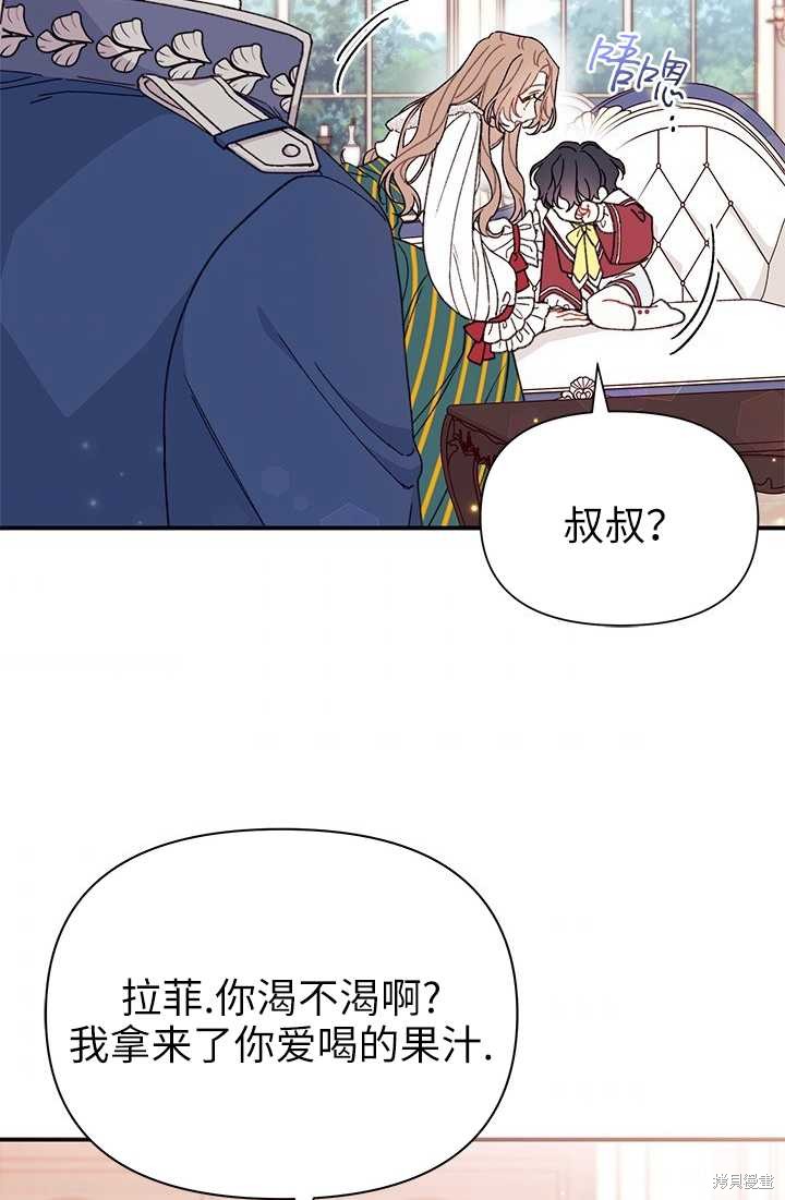 第36话75