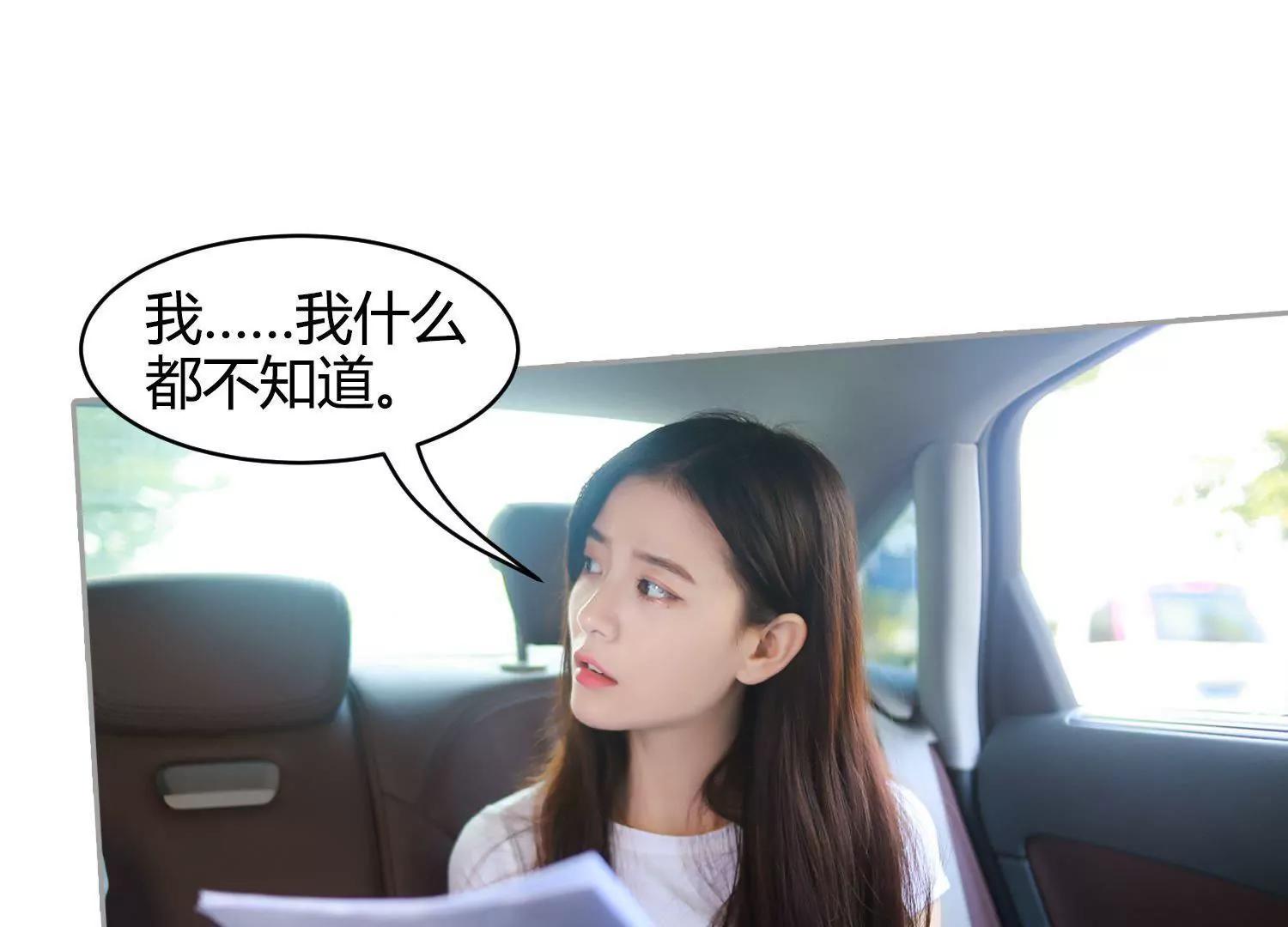 第1话  签订契约，有点突然！106