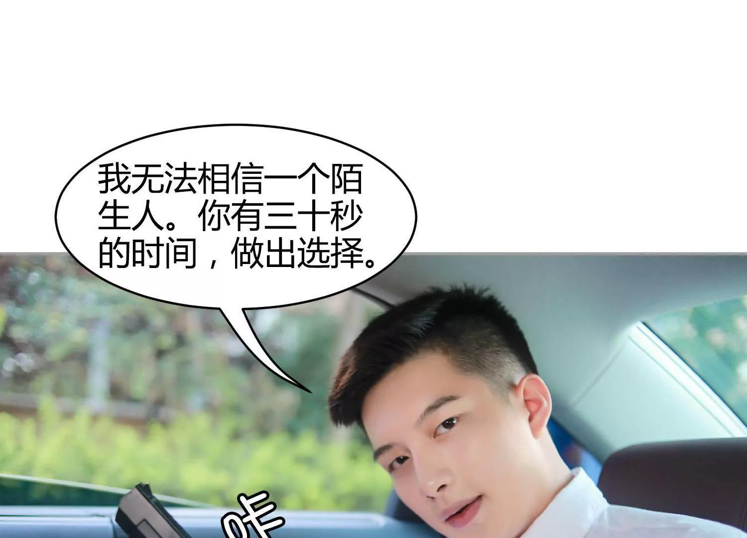 第1话  签订契约，有点突然！108