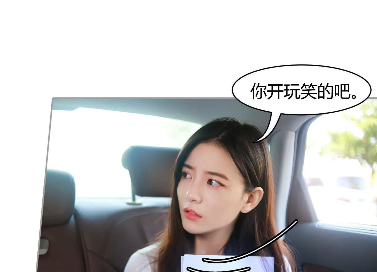 第1话  签订契约，有点突然！110