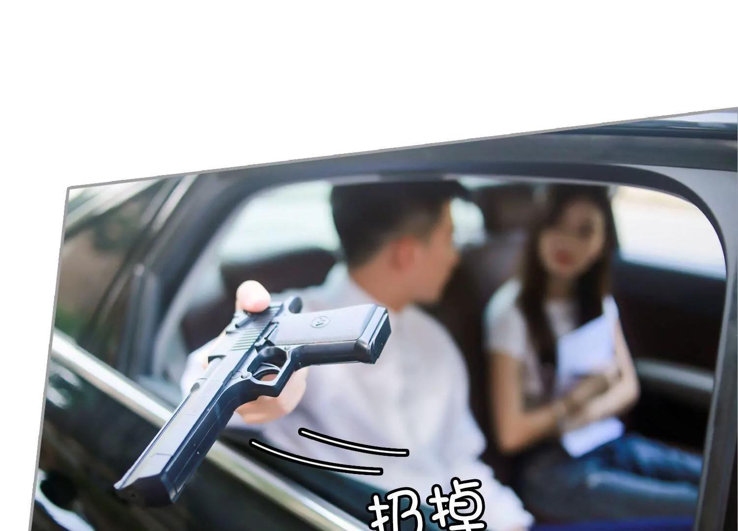 第1话  签订契约，有点突然！124