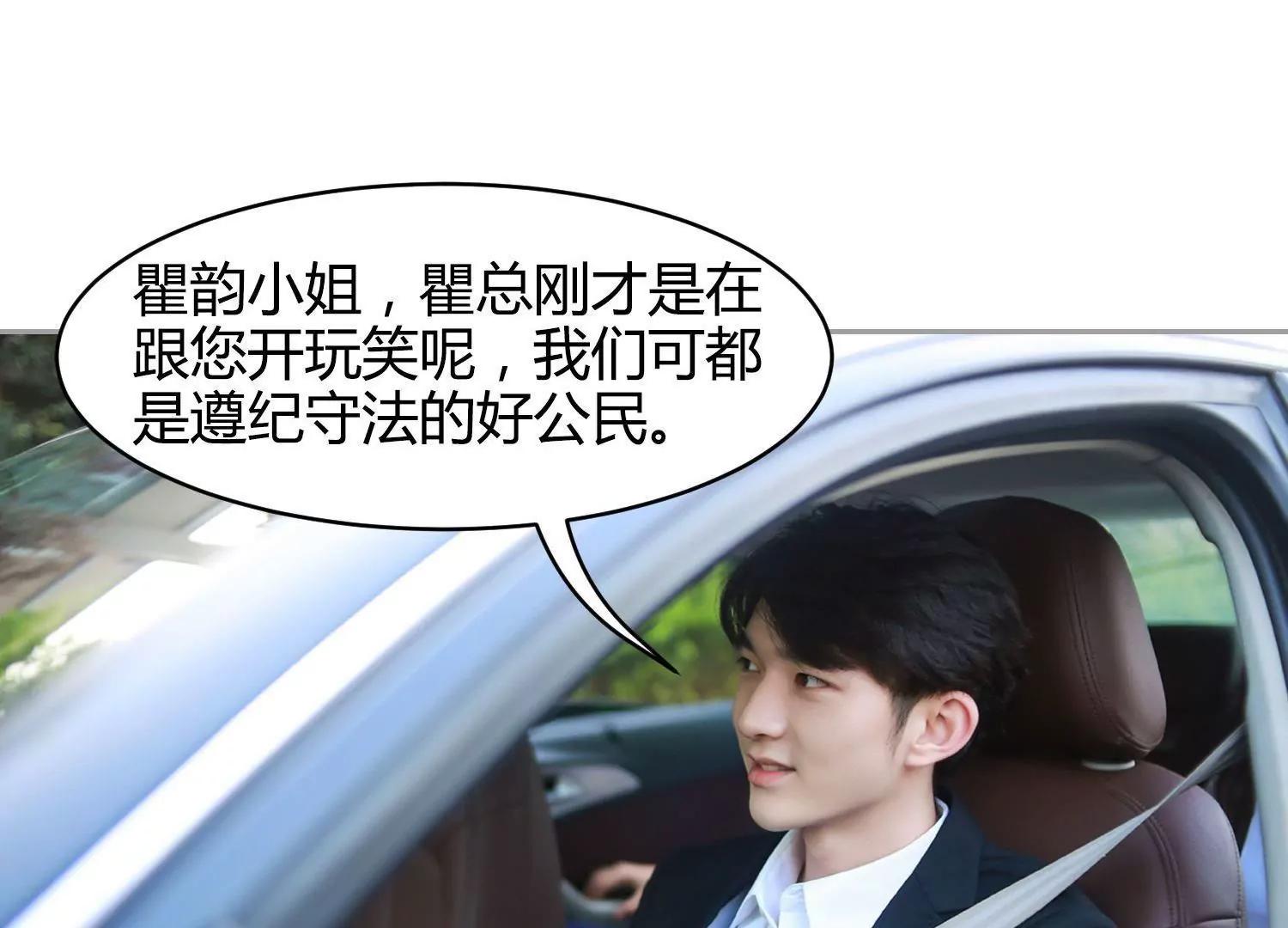 第1话  签订契约，有点突然！128