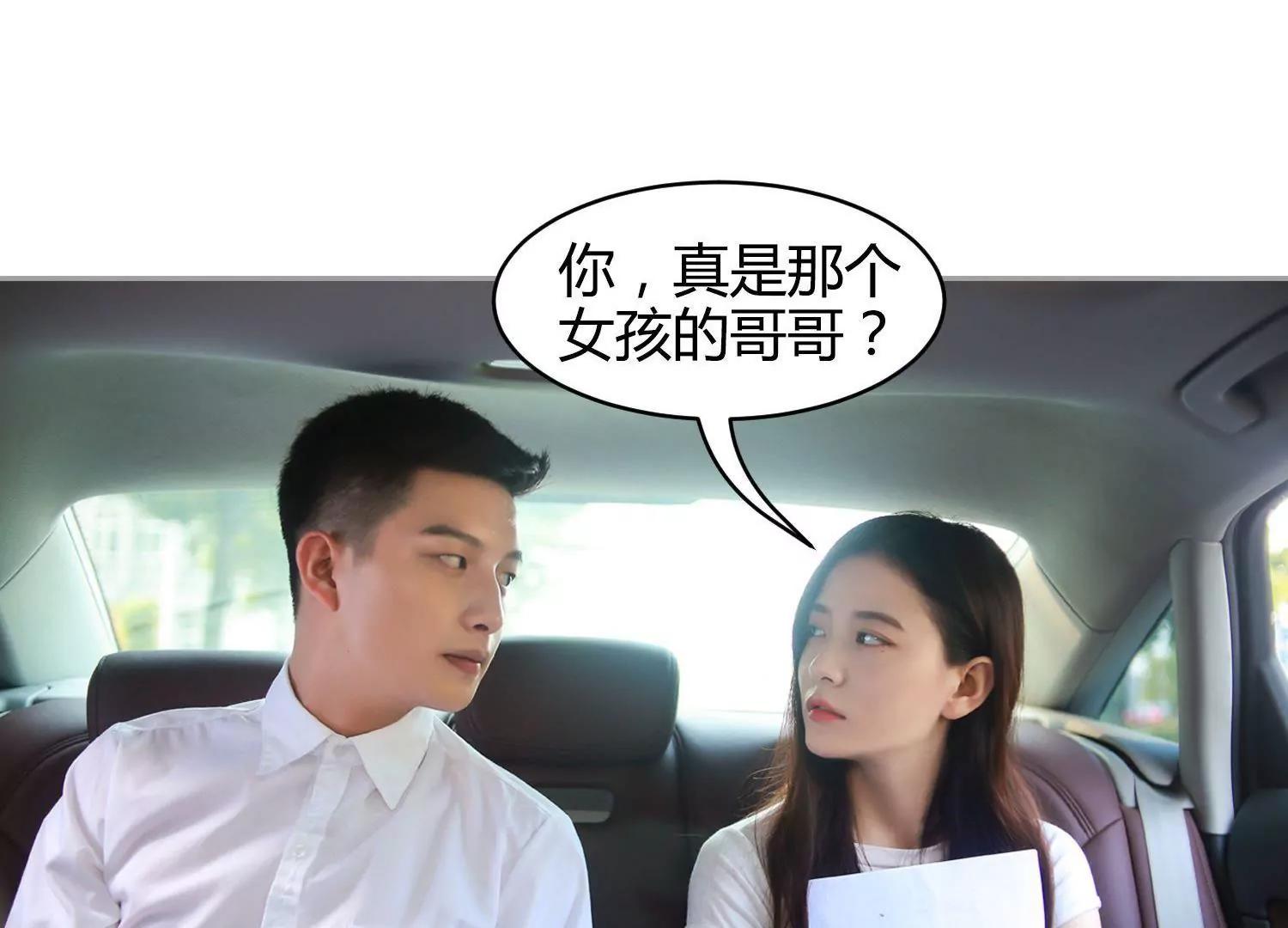 第1话  签订契约，有点突然！134