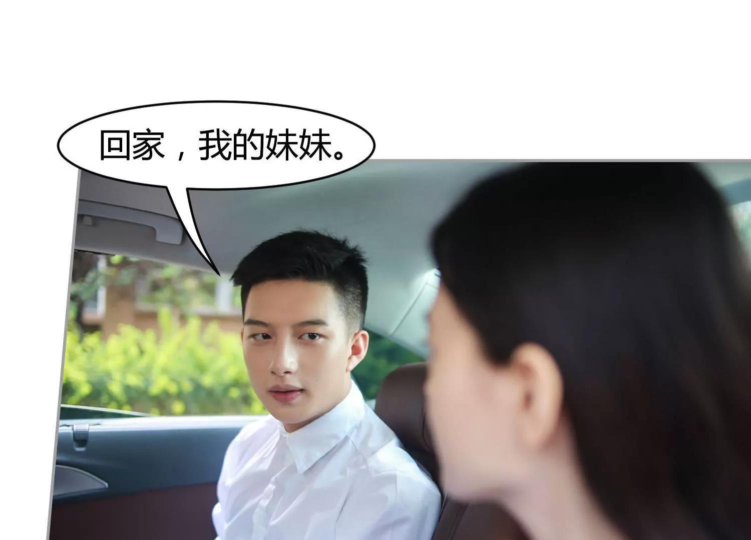 第1话  签订契约，有点突然！144