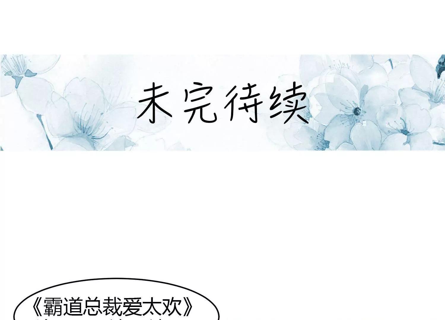 第1话  签订契约，有点突然！146