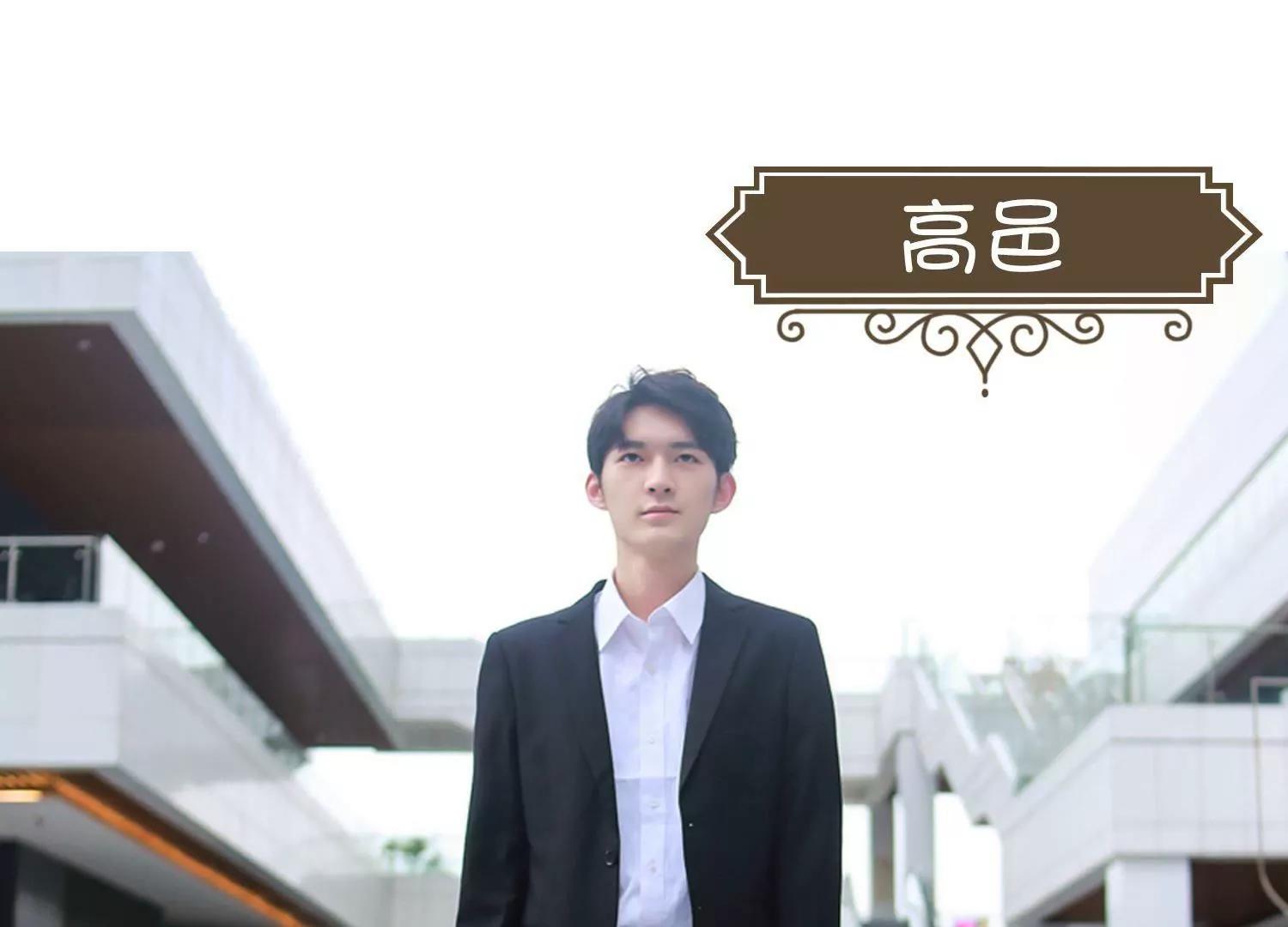 第1话  签订契约，有点突然！18