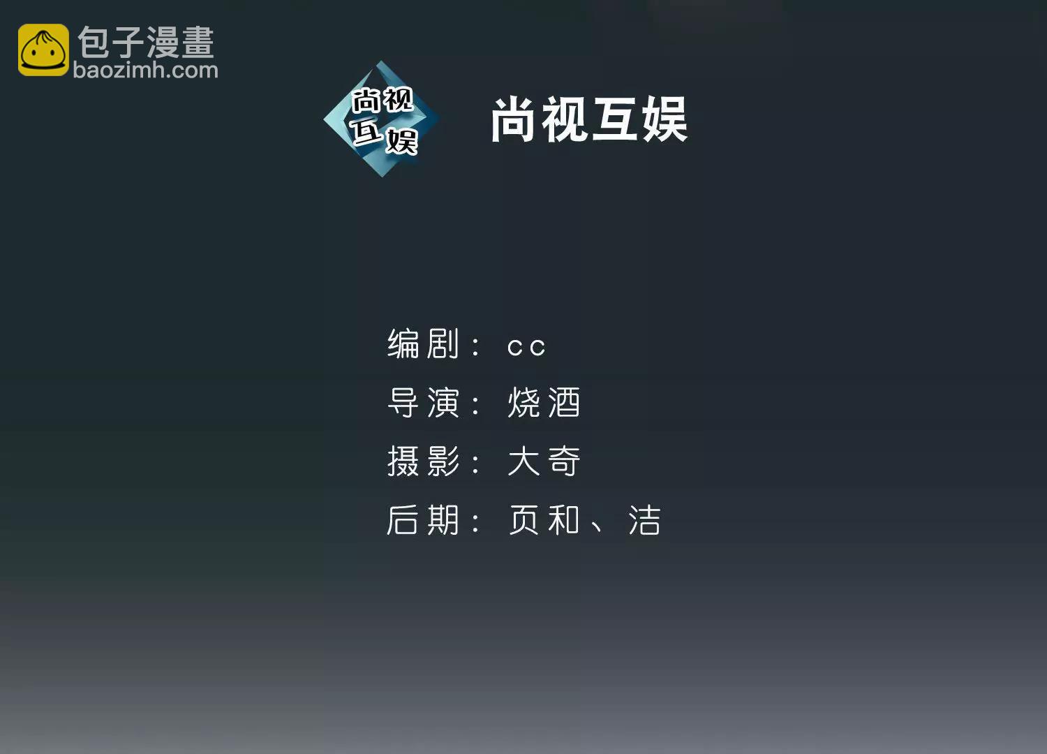 第1话  签订契约，有点突然！2