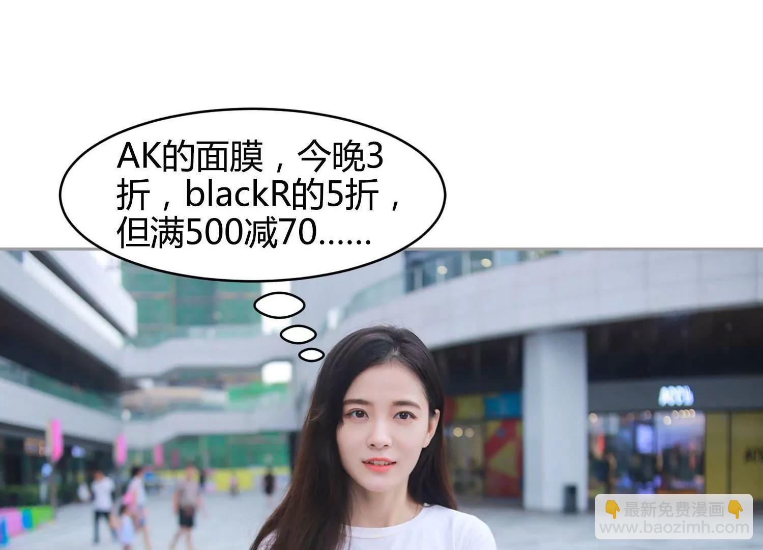第1话  签订契约，有点突然！21