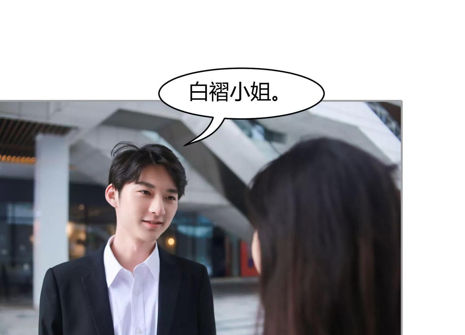 第1话  签订契约，有点突然！25