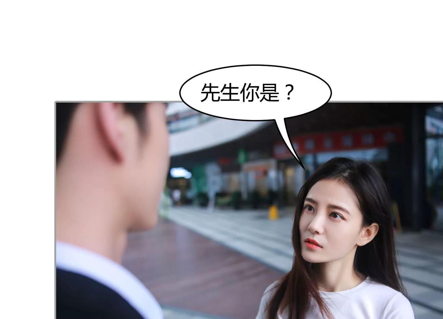 第1话  签订契约，有点突然！27