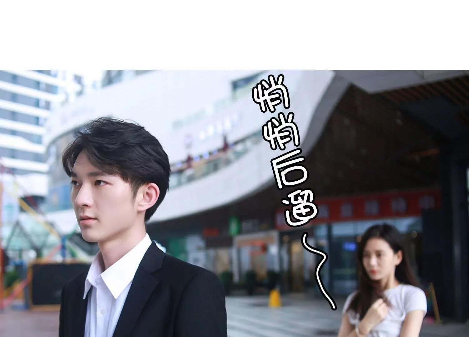 第1话  签订契约，有点突然！33