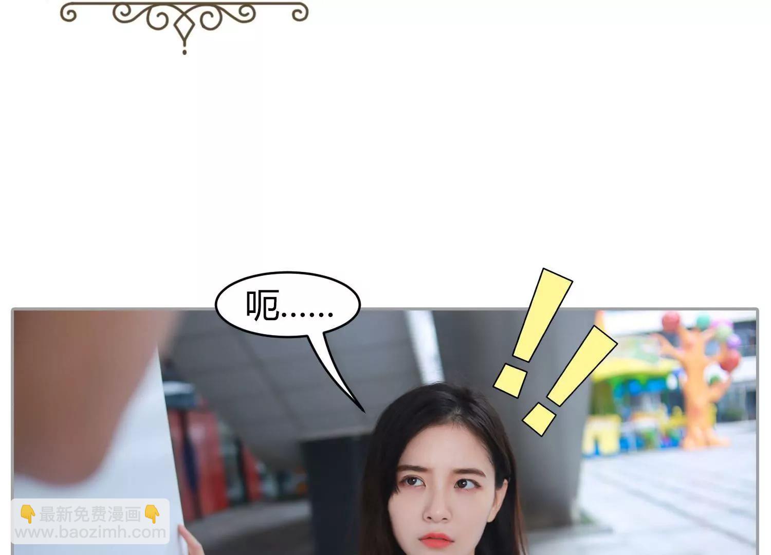 第1话  签订契约，有点突然！45