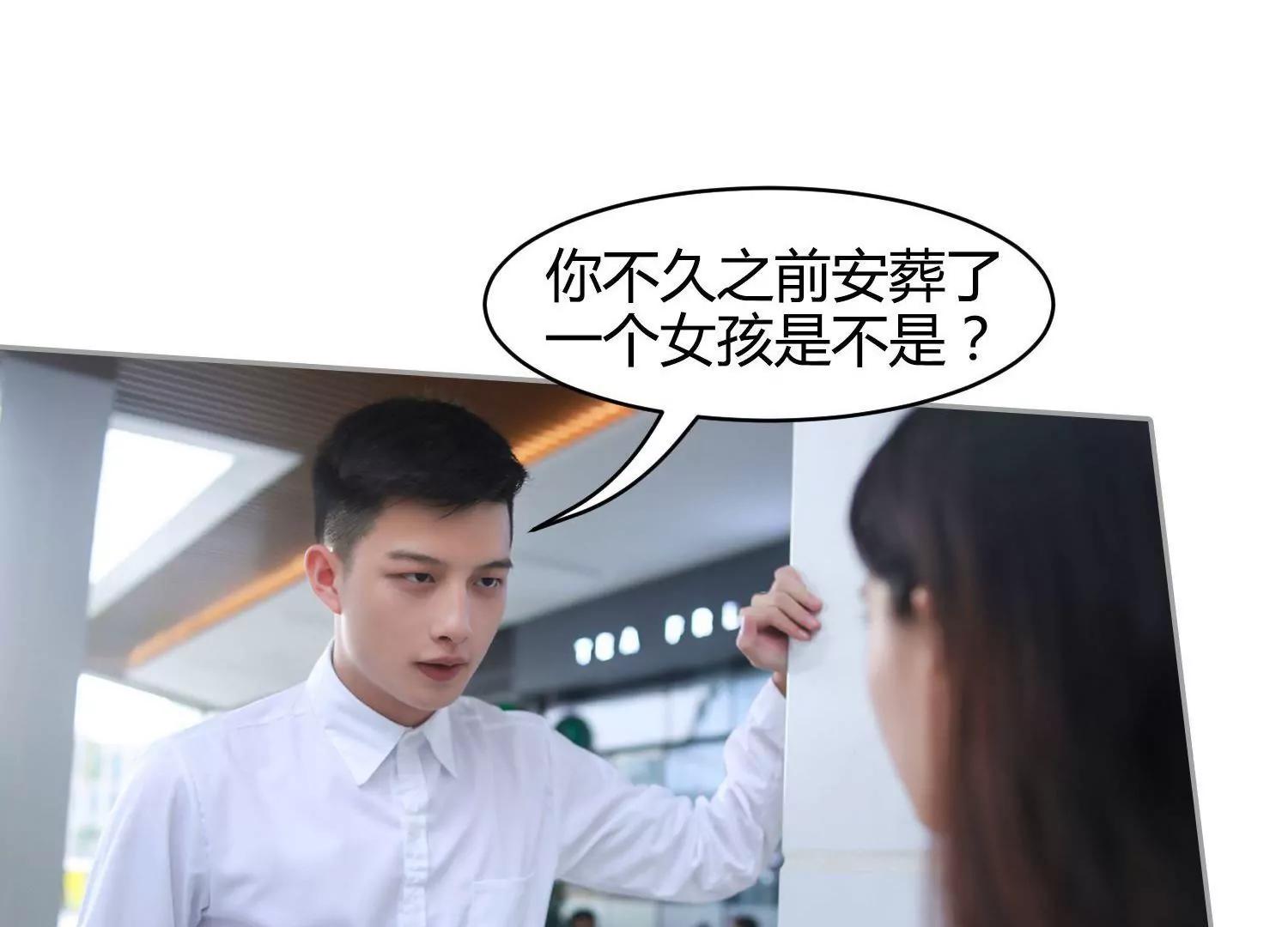 第1话  签订契约，有点突然！49