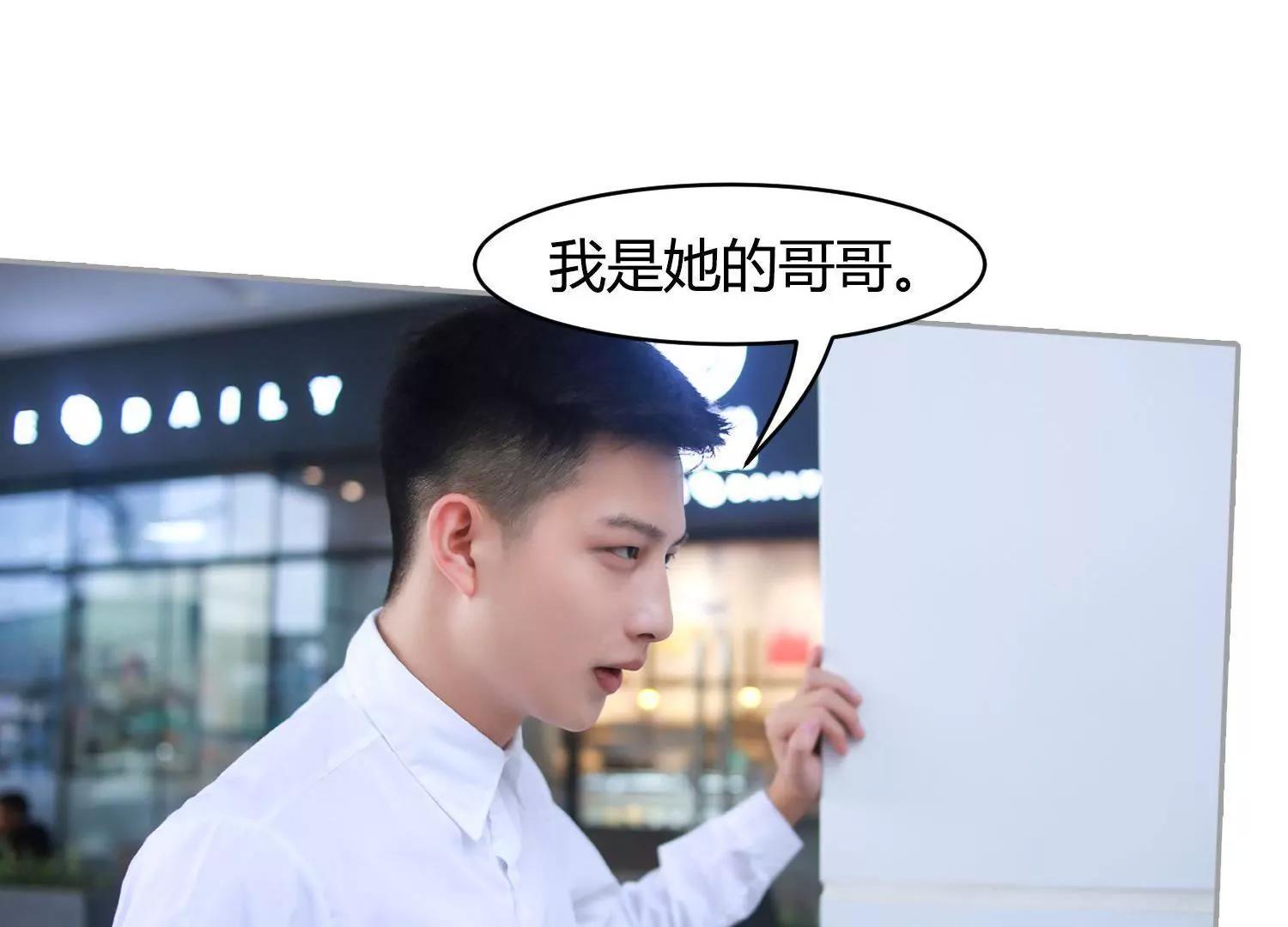 第1话  签订契约，有点突然！59