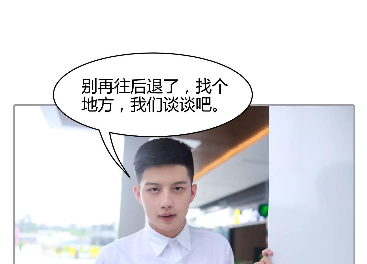 第1话  签订契约，有点突然！64