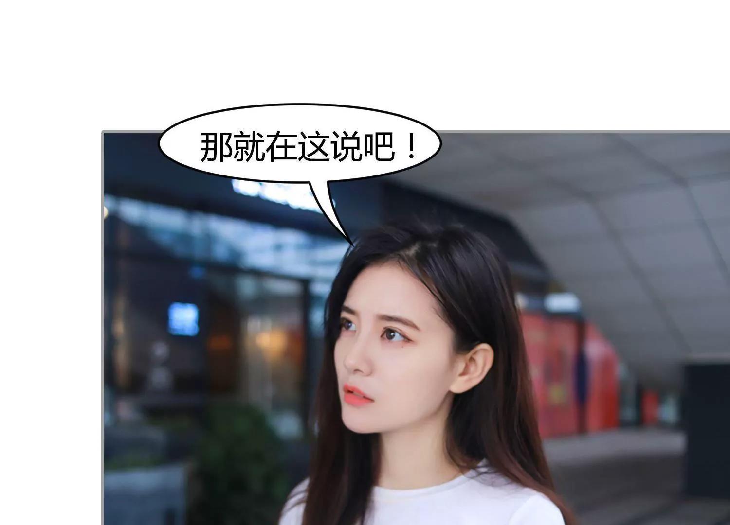 第1话  签订契约，有点突然！66