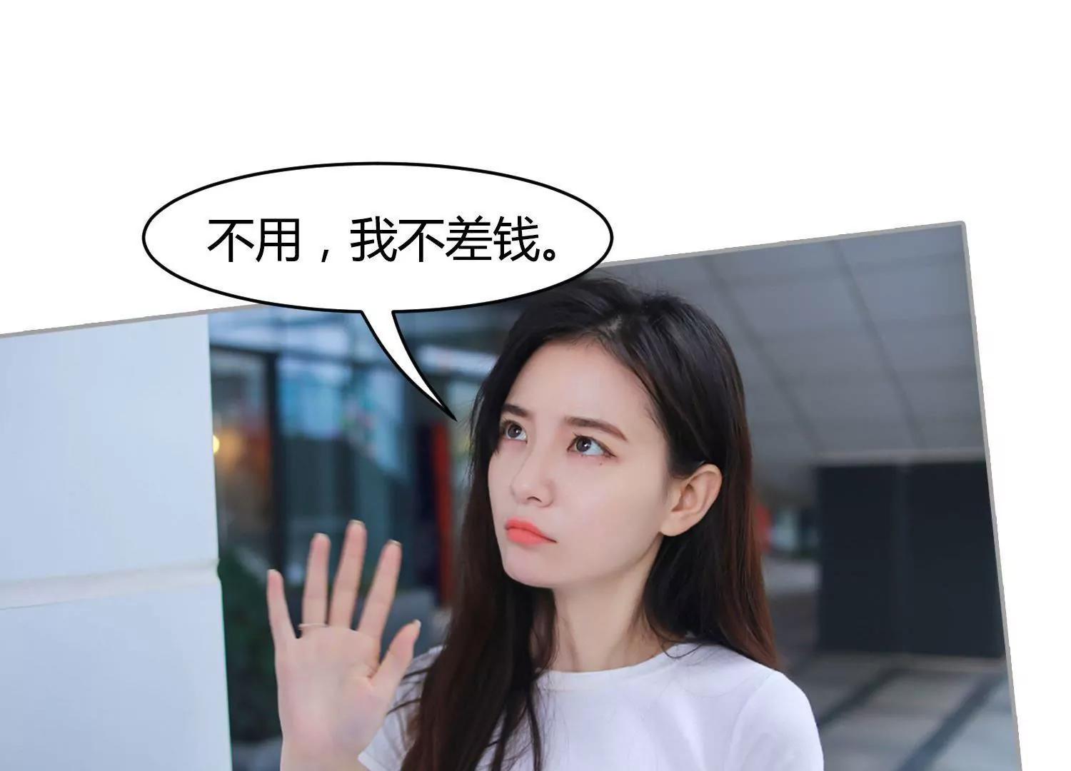 第1话  签订契约，有点突然！72