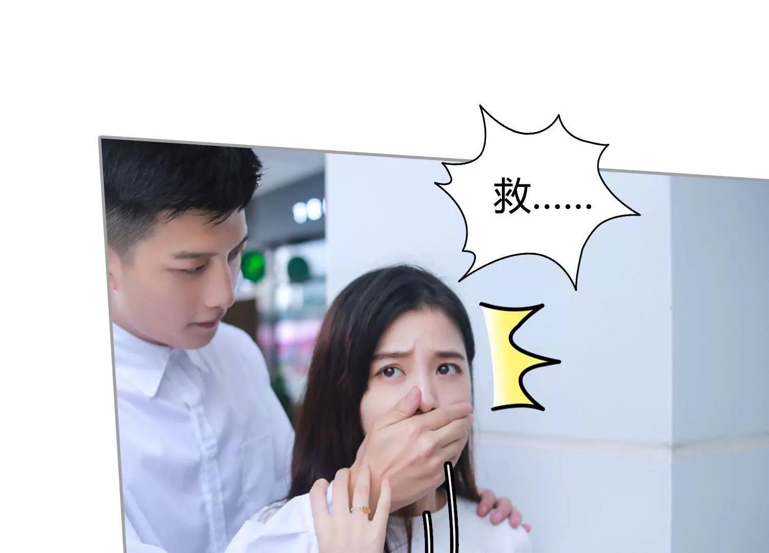 第1话  签订契约，有点突然！76