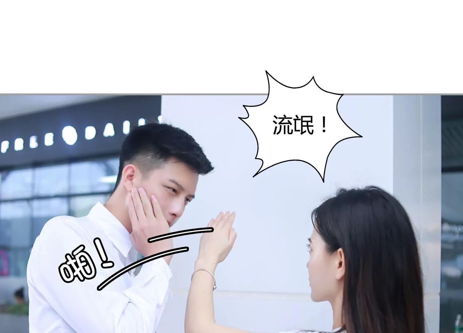 第1话  签订契约，有点突然！86