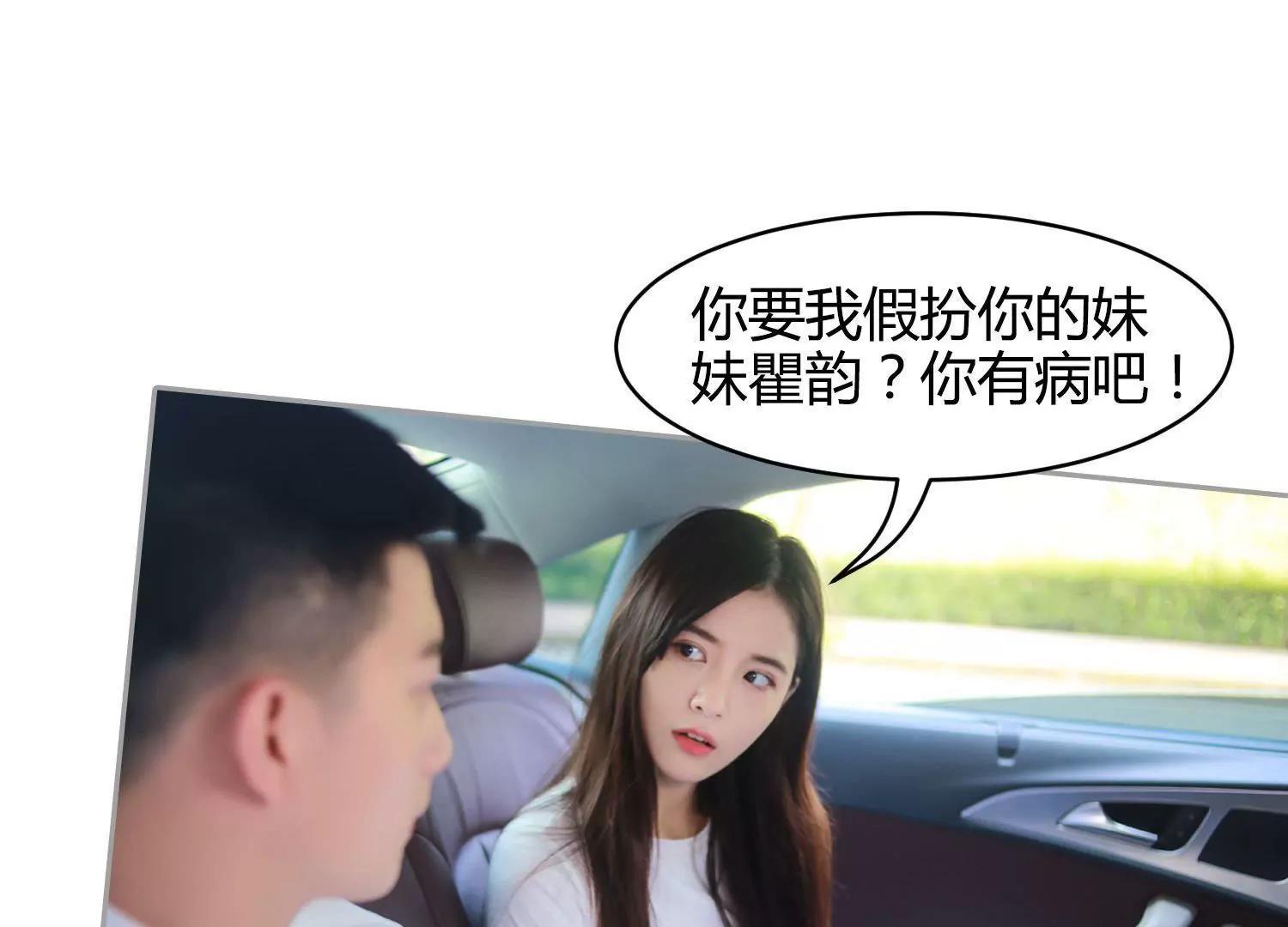 第1话  签订契约，有点突然！96