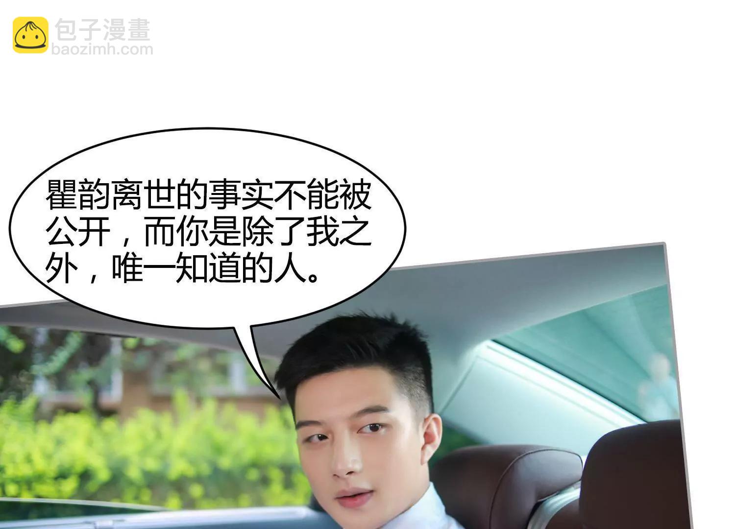 第1话  签订契约，有点突然！98