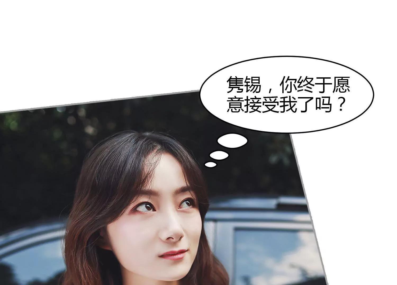 第22话  总裁女朋友，有点苏！10