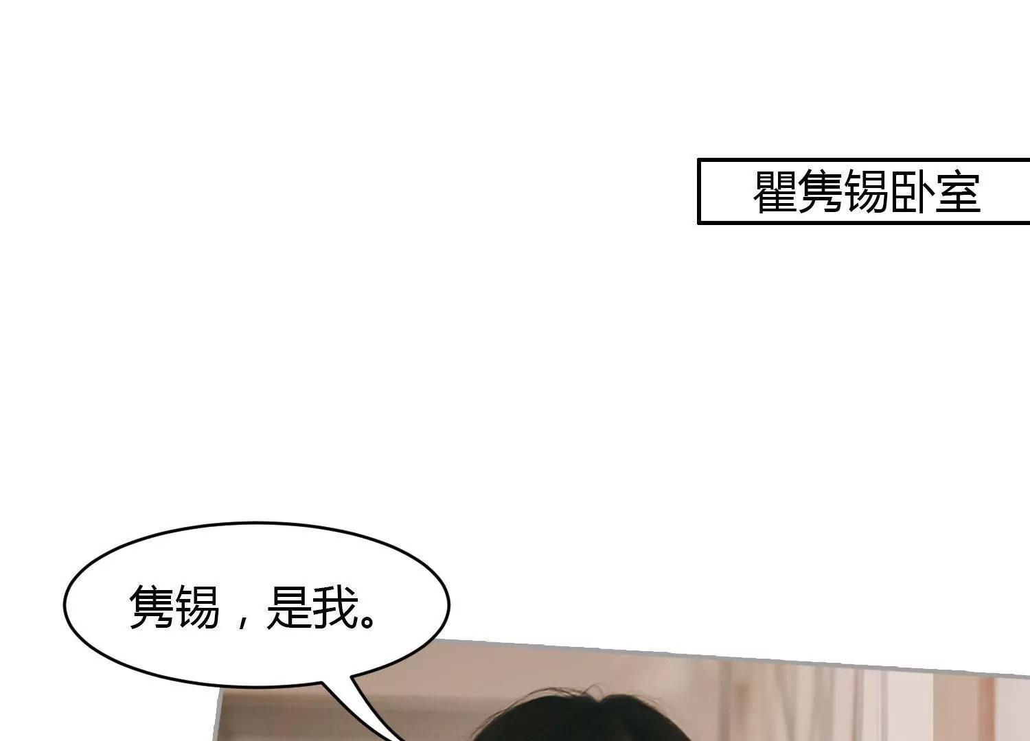 第22话  总裁女朋友，有点苏！12