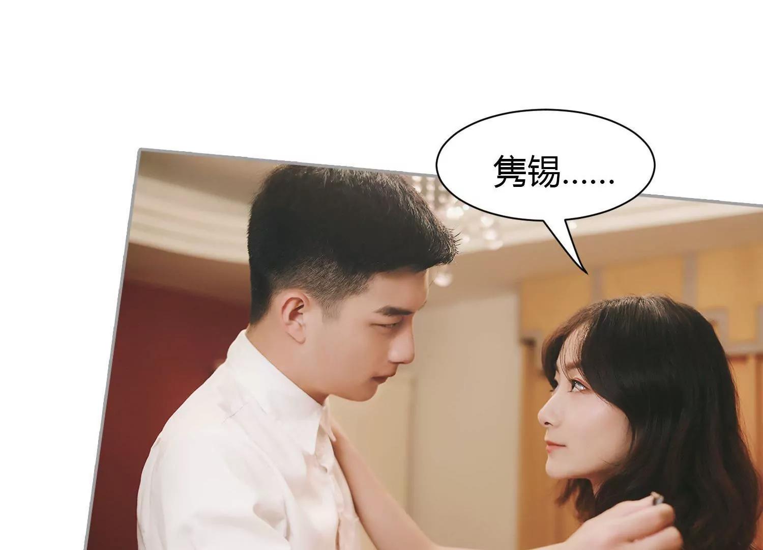 第22话  总裁女朋友，有点苏！22