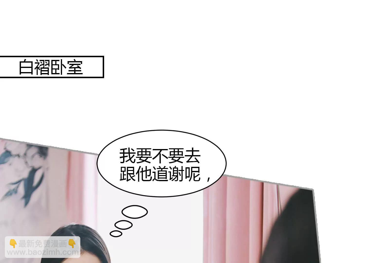 第22话  总裁女朋友，有点苏！29
