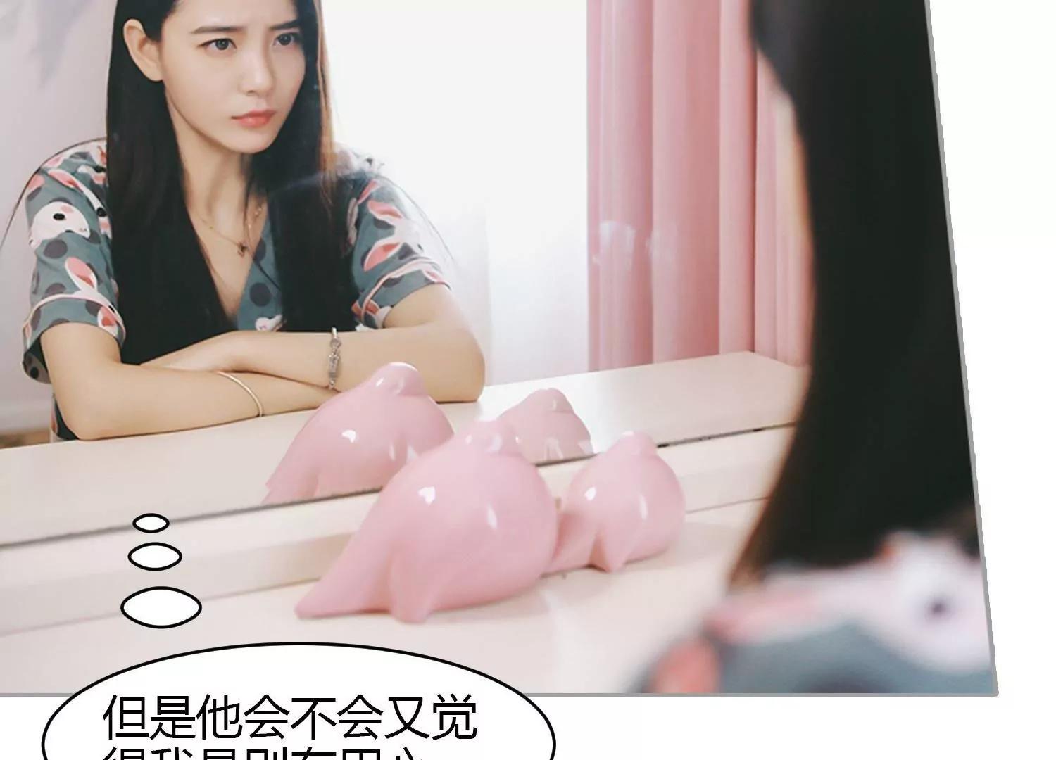 第22话  总裁女朋友，有点苏！30