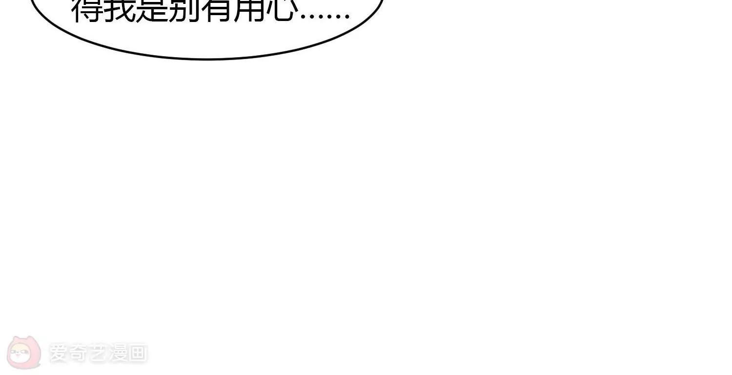 第22话  总裁女朋友，有点苏！31
