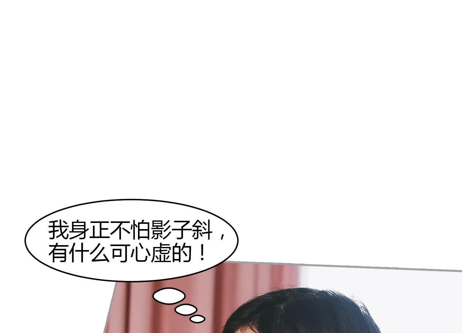 第22话  总裁女朋友，有点苏！32