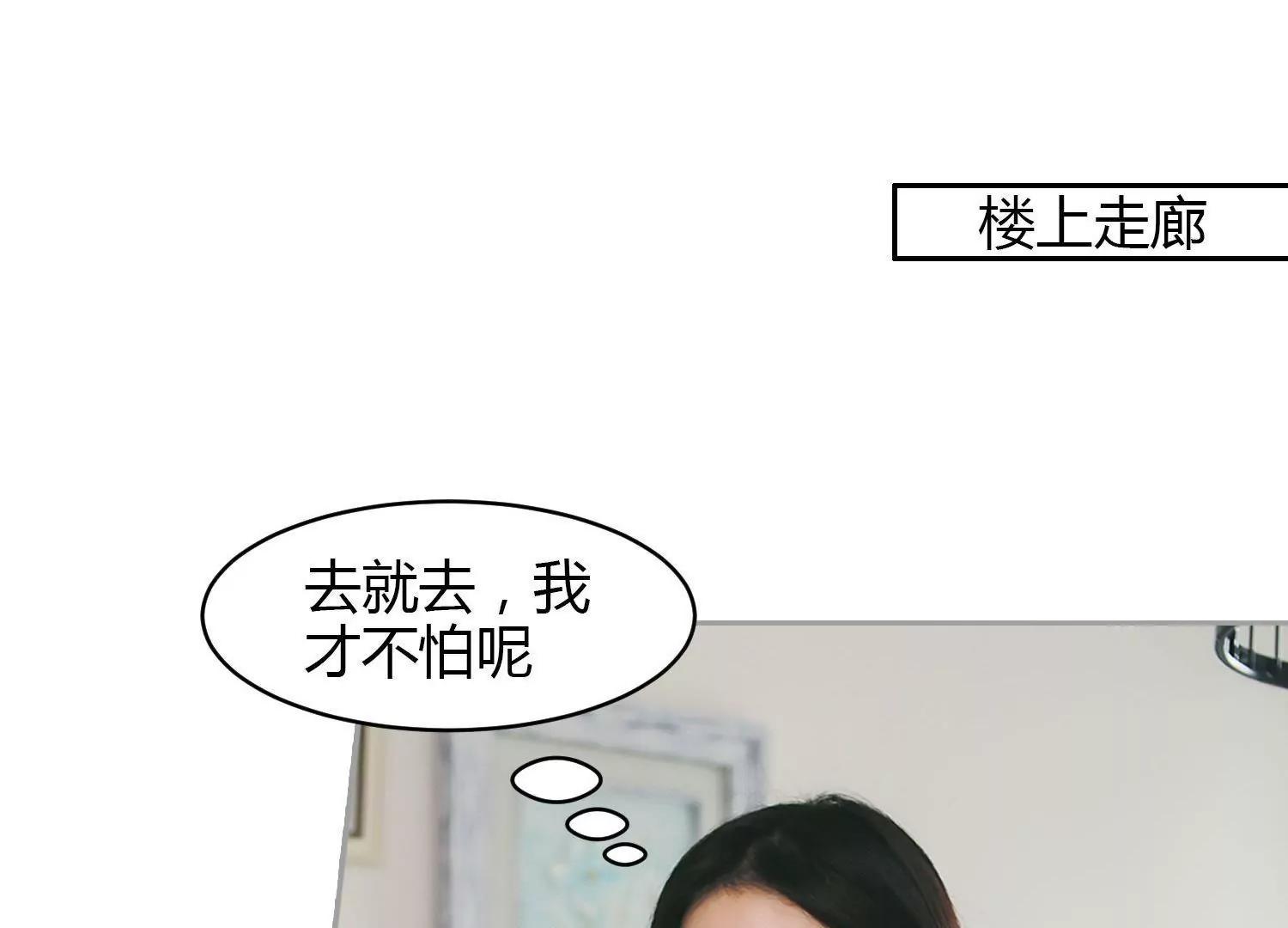 第22话  总裁女朋友，有点苏！37