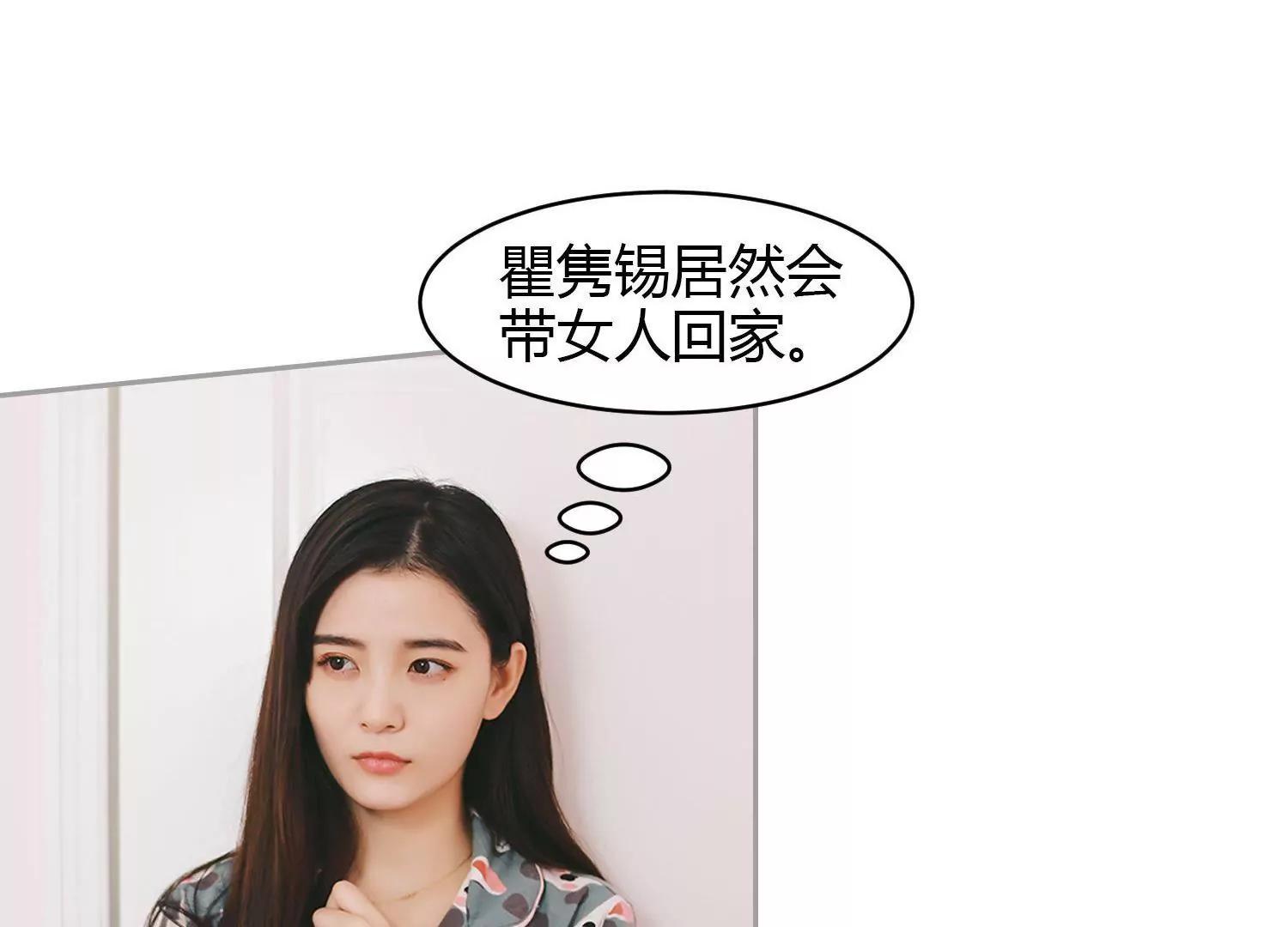 第22话  总裁女朋友，有点苏！53