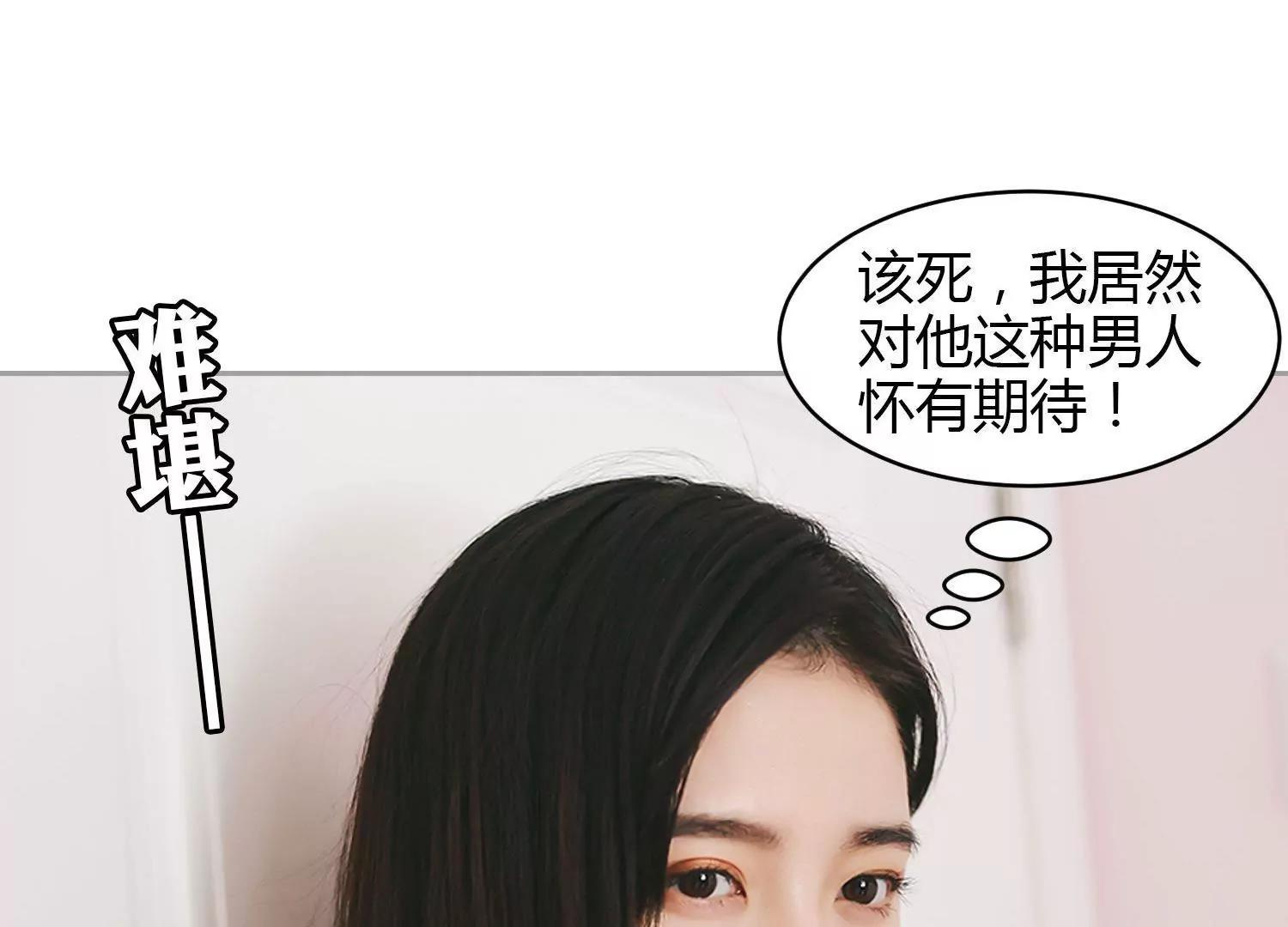 第22话  总裁女朋友，有点苏！55